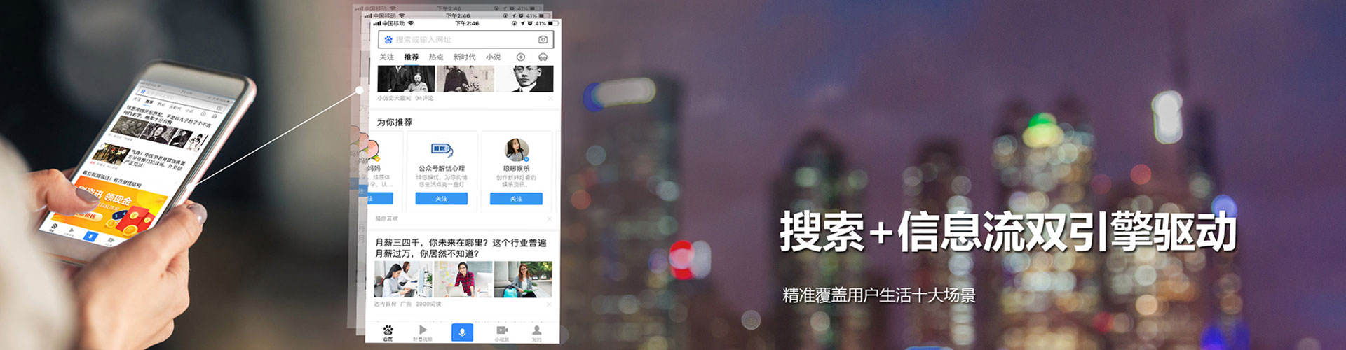 图们百度竞价排名