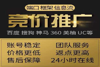 百度竞价公司案例对比：不同行业广告效果分析